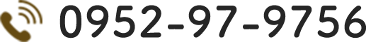 電話番号は0952-97-9756です
